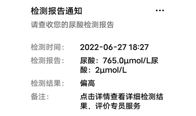 酸神病例之赵先生