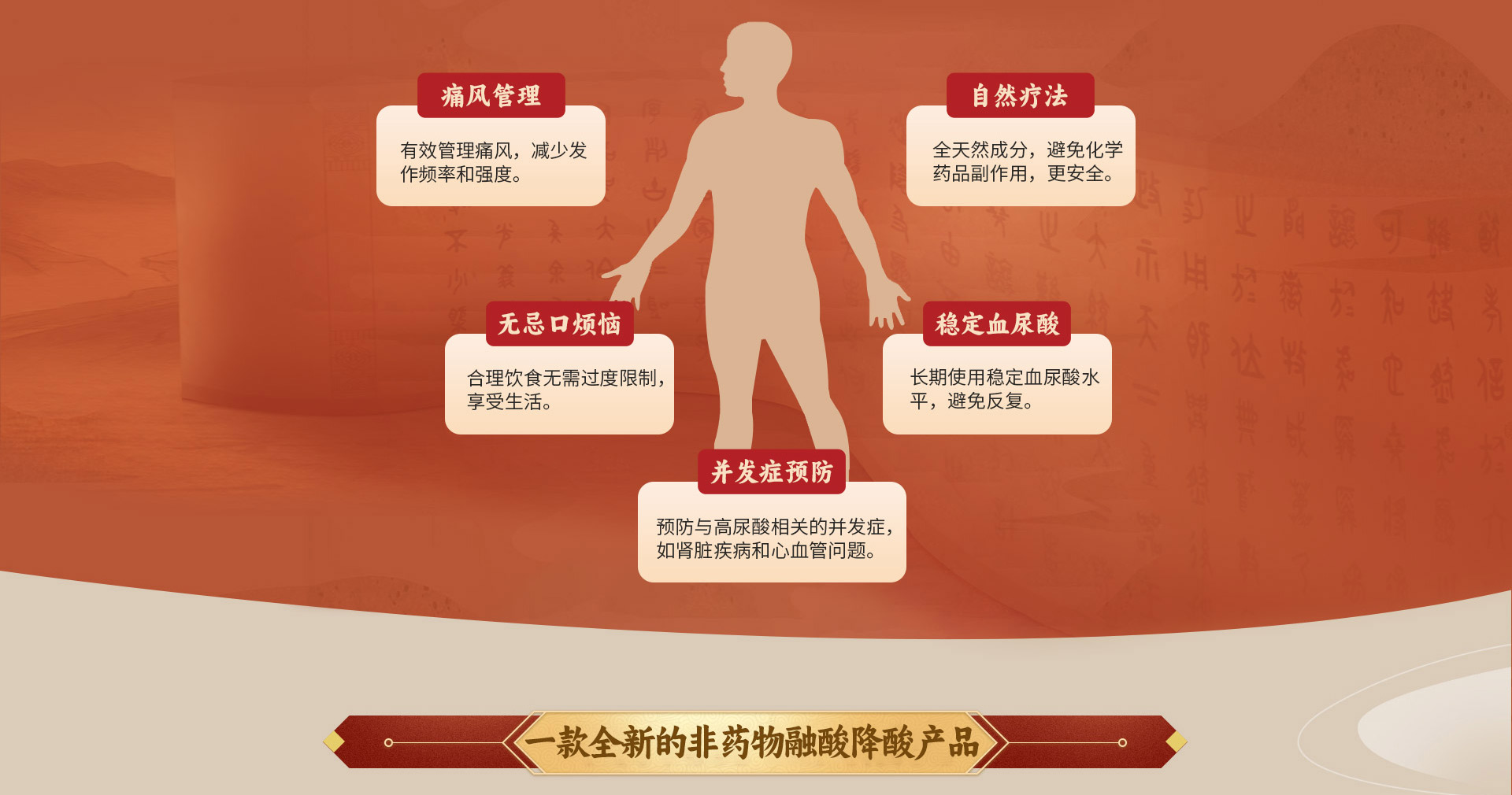 陕西万禾酸神生物科技有限公司