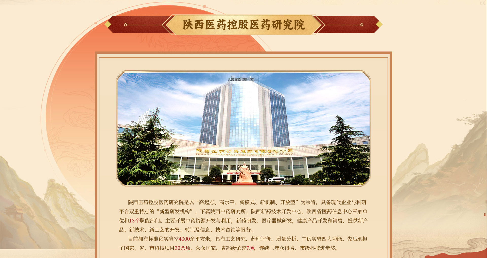 陕西万禾酸神生物科技有限公司